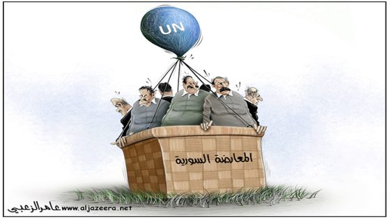 المعارضة السورية و الدعم الدولي