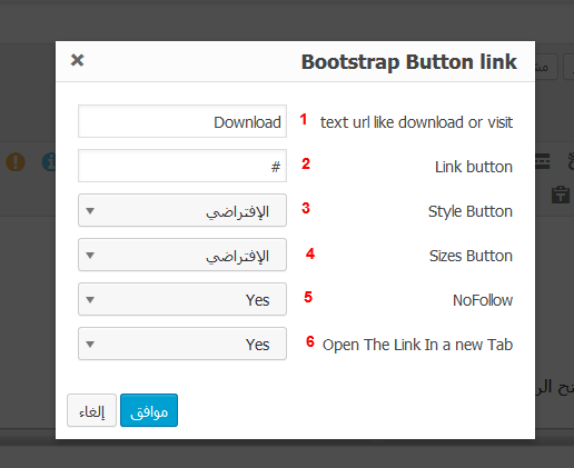 bootstrap-button-popup